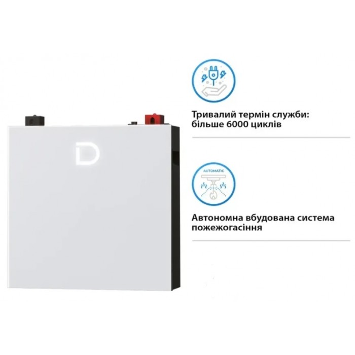 Аккумулятор литиевый Dyness DL5.0C Pro LiFePO4 48V 5.12 кВт Аккумулятор литиевый Dyness DL5.0C Pro LiFePO4 48V 5.12 кВт