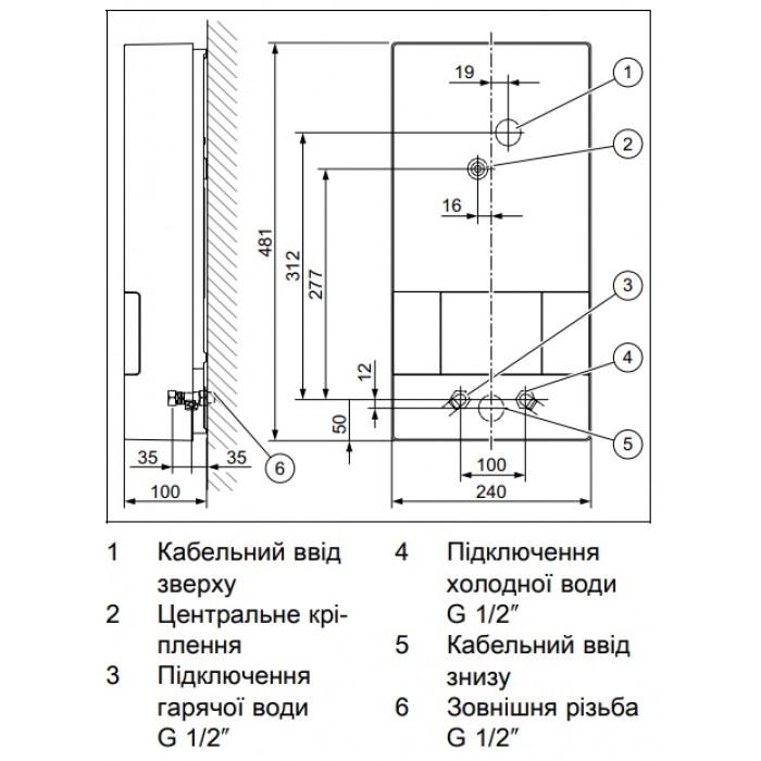 Проточний водонагрівач Vaillant VED E 18/8 B