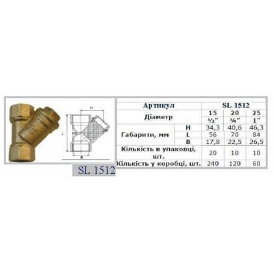 Фильтр грубой очистки косой SELBA 1/2″ SL1512