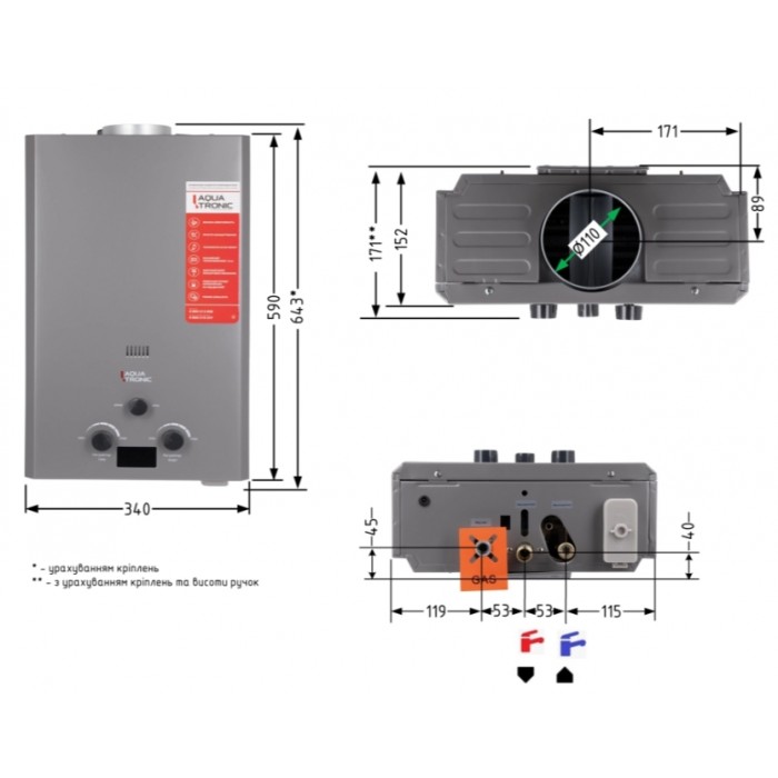 Газовая колонка Aquatronic A21-10LG Grey Газовая колонка Aquatronic A21-10LG Grey