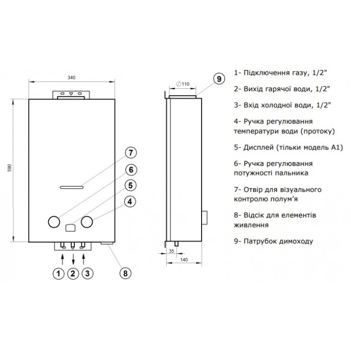 Газова колонка RODA JSD20-A1 Газова колонка RODA JSD20-A1