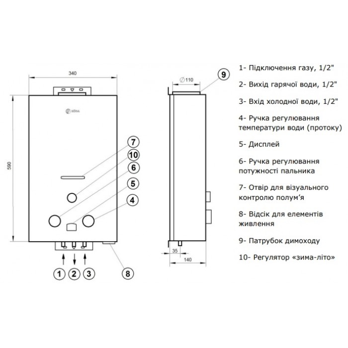 Газова колонка HYUNDAI ARIS20-06UA