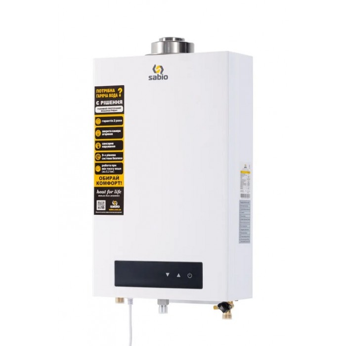 Турбована газова колонка SABIO JSP24-12FT05 White