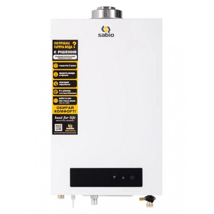 Турбована газова колонка SABIO JSP24-12FT05 White