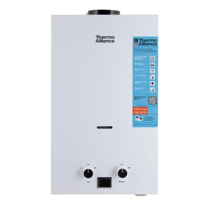 Газовая колонка Thermo Alliance JSD20-10CLM