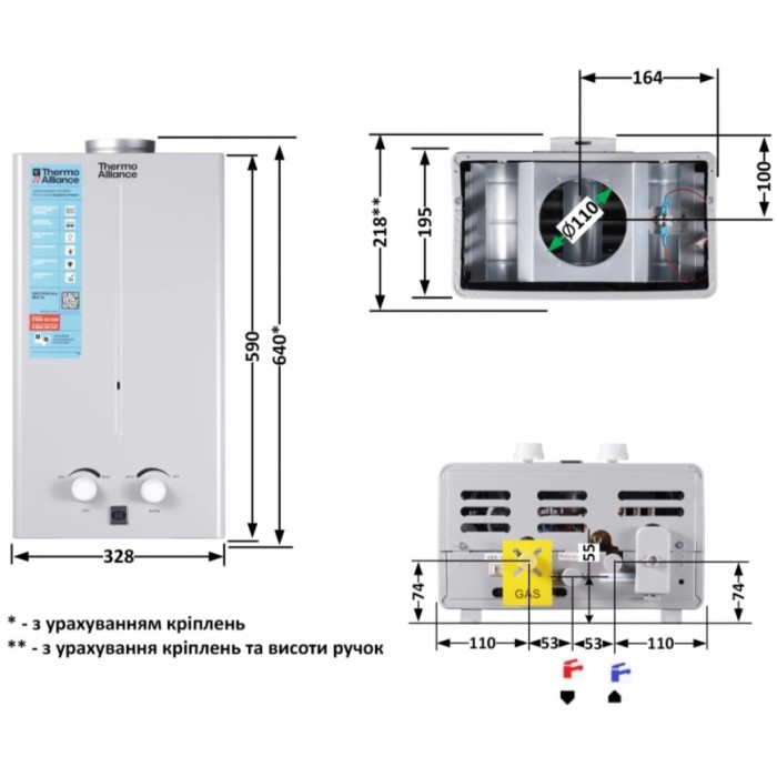 Газовая колонка Thermo Alliance JSD20-10CR серая