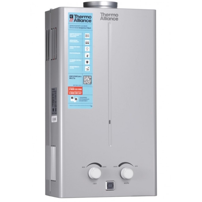 Газова колонка Thermo Alliance JSD20-10CR сіра