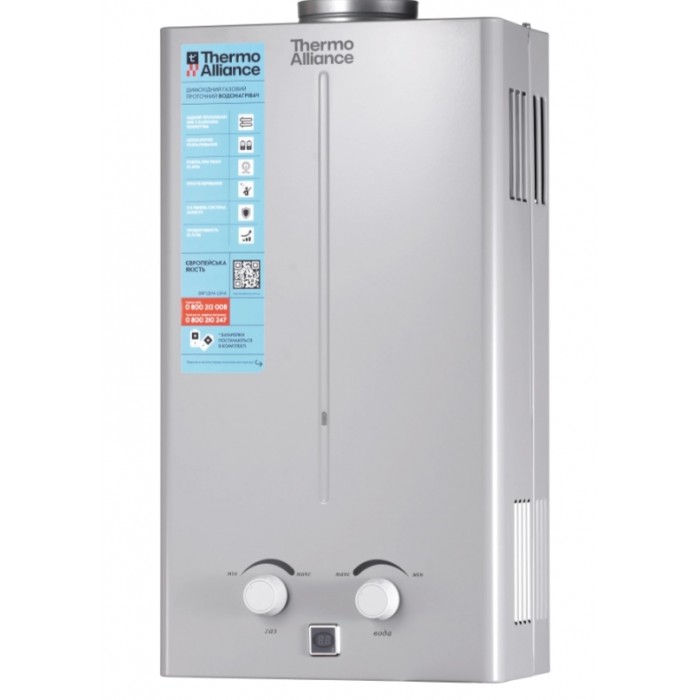Газова колонка Thermo Alliance JSD20-10CR сіра