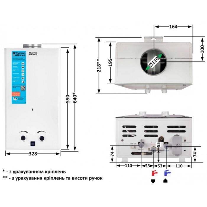 Газовая колонка Thermo Alliance JSD20-10CR