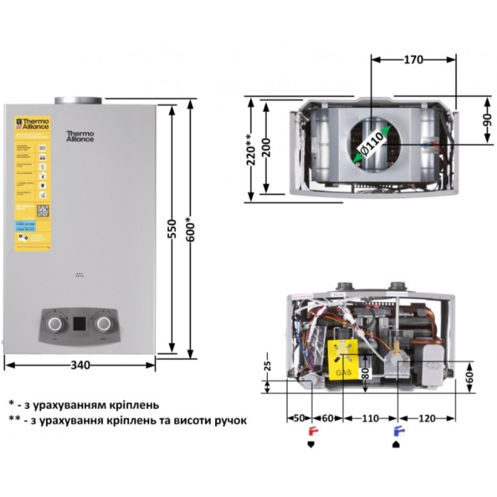 Газовая колонка Thermo Alliance JSD20-10N-QB EURO+  серая