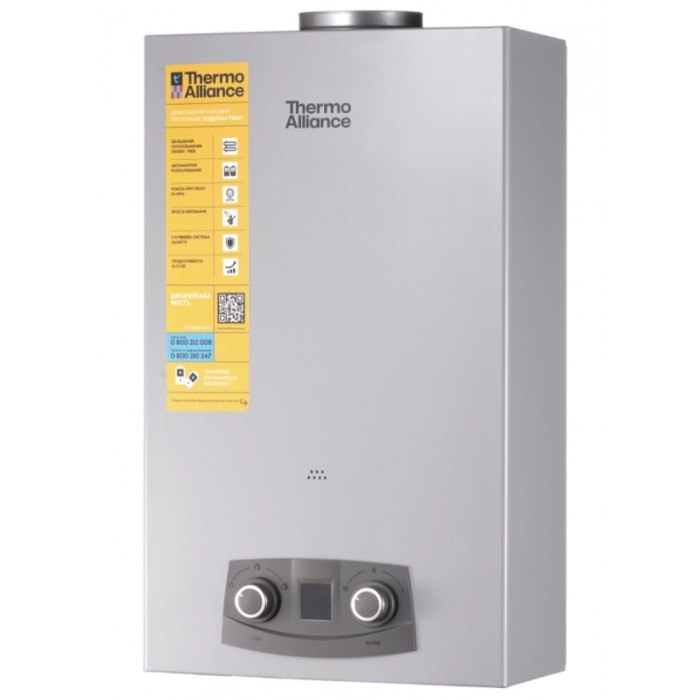 Газовая колонка Thermo Alliance JSD20-10N-QB EURO+  серая