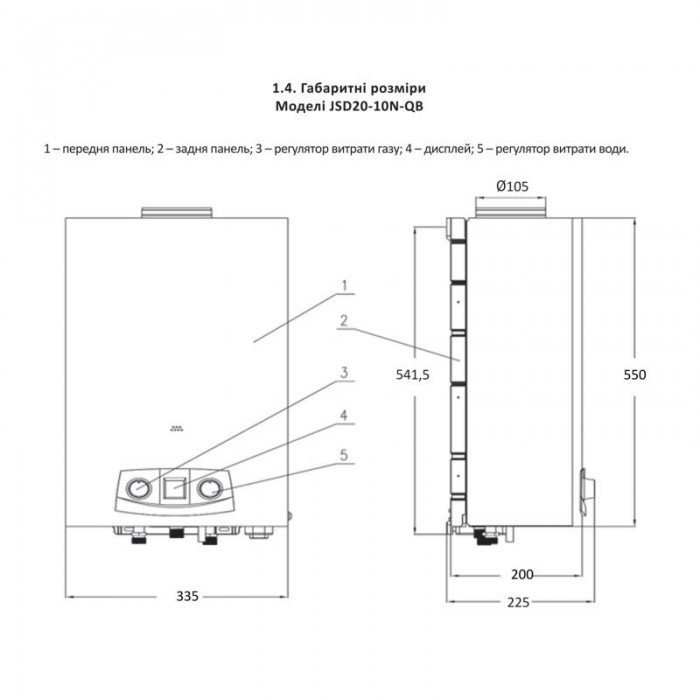 Газовая колонка Thermo Alliance JSD20-10N-QB EURO+