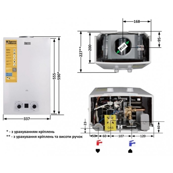 Газовая колонка Thermo Alliance JSD20-10QB EURO