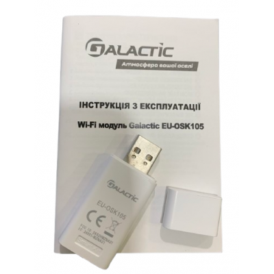 Модуль Wi-Fi Galactic EU-OSK105