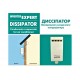 Испаритель конденсата кондиционера﻿﻿ Inverter Expert Dissipator Hisense