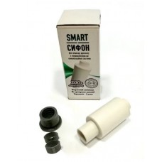 SMART Сифон для кондиционера