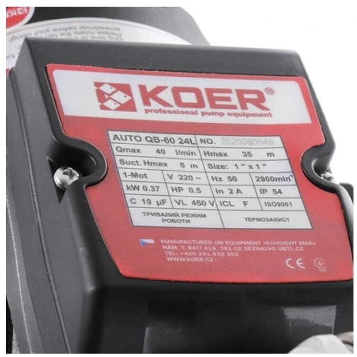 Насосная станция KOER AUTO QB-60 24L (KP2653) Насосная станция KOER AUTO QB-60 24L (KP2653)