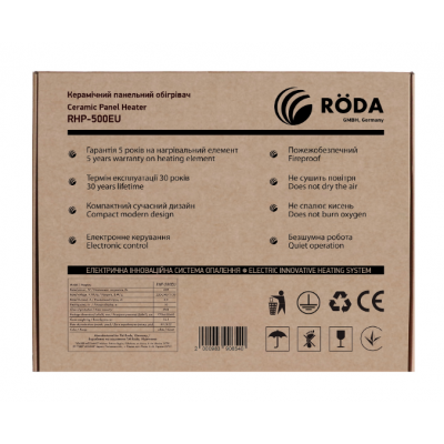 Обогреватель керамический RODA RHP-500EU