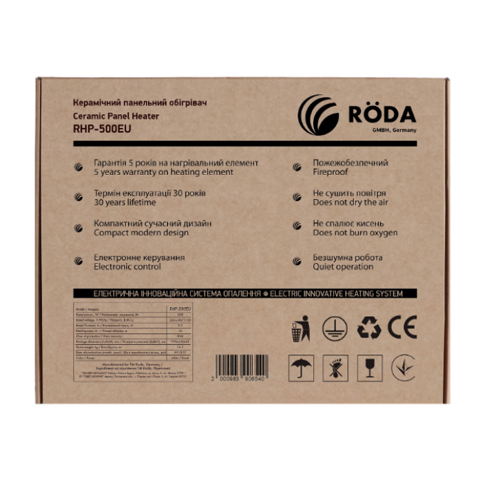 Обогреватель керамический RODA RHP-500EU