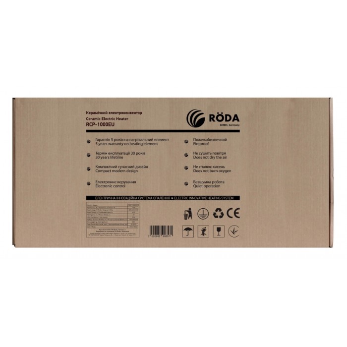 Обогреватель керамический RODA RCP-1000EU