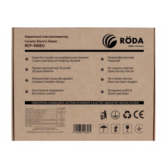 Обогреватель керамический RODA RCP-500EU