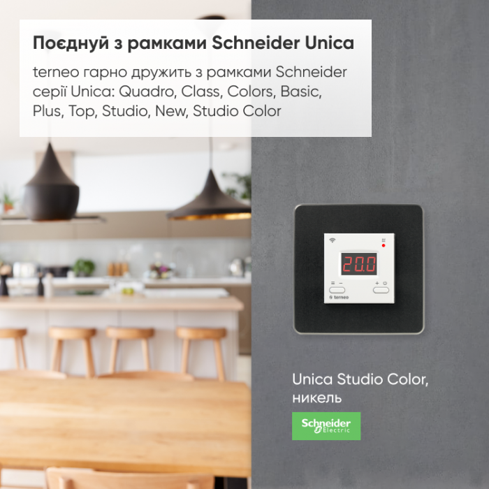Терморегулятор Terneo AX Wi-Fi Терморегулятор Terneo AX Wi-Fi