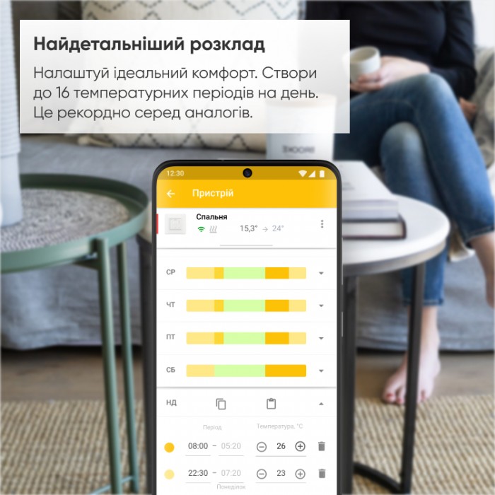 Терморегулятор Terneo SX Wi-Fi Терморегулятор Terneo SX Wi-Fi