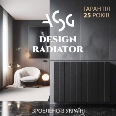 Радиатор биметаллический ASG 500/100 Графит