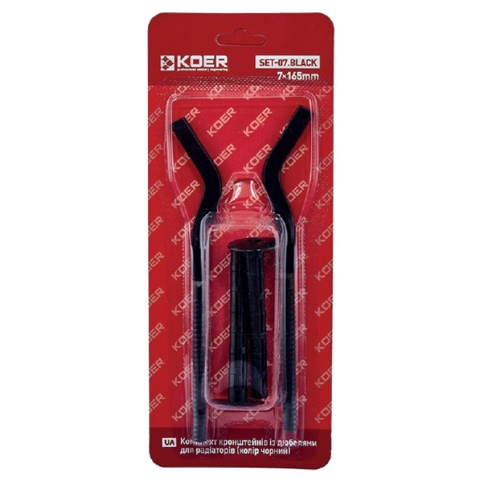 Комплект кронштейнів для радіатора KOER SET-07 Black 7х165 мм