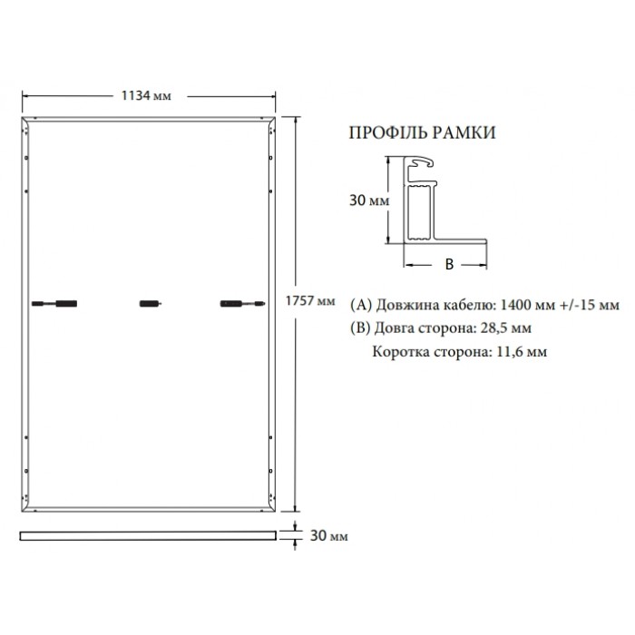 Сонячний двосторонній модуль TCL Solar HSM-BD54-GA 465 Вт