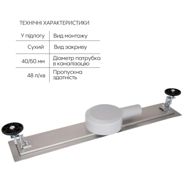 Душевой трап под плитку Qtap Scorpio Tile 600