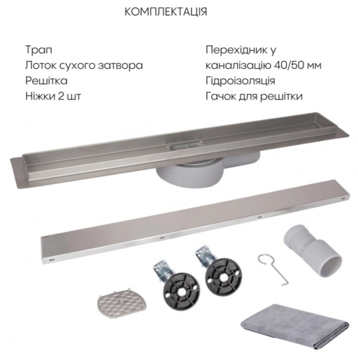 Душевой трап под плитку Qtap Scorpio Tile 600