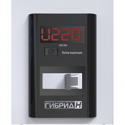 Стабилизатор напряжения ЭЛЕКС Гибрид У 7-1/40 v2.0