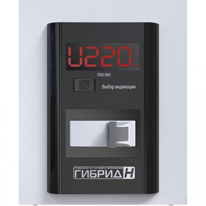 Стабилизатор напряжения ЭЛЕКС Гибрид У 7-1/25 v2.0 Стабилизатор напряжения ЭЛЕКС Гибрид У 7-1/25 v2.0