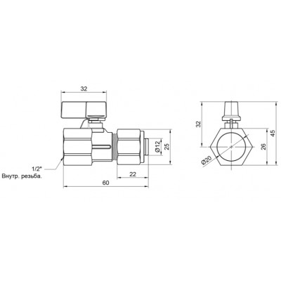 Кран для металлопластиковой трубы Thermo Alliance Forte 16х1/2" SF264W15 ВР