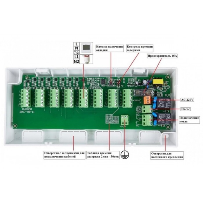 Комутатор для теплої підлоги Raftec СС-1405