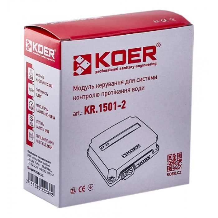 Контроллер системы защиты от потопа Koer KR.1501-2 (KR5223)