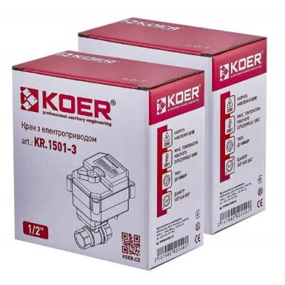 Кран с электроприводом Koer KR.1501-3 (KR5224) 1/2"