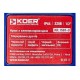 Кран с электроприводом Koer KR.1501-3 (KR5224) 1/2"