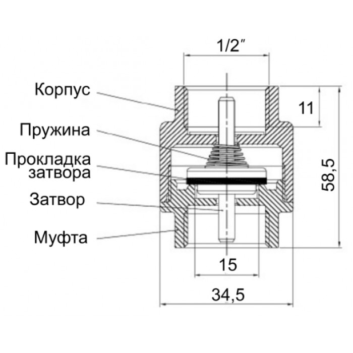 Клапан обратного хода Icma №53 1/2" (83053AD05)