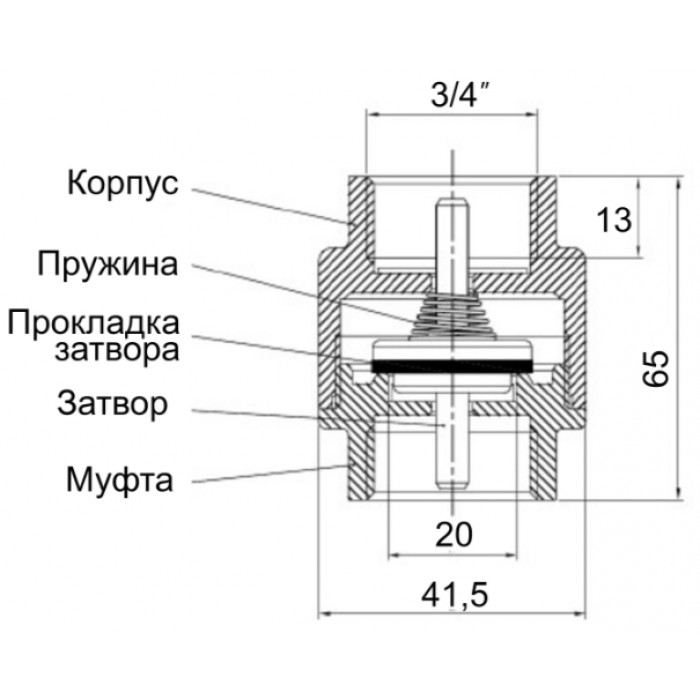 Клапан зворотного ходу Icma №53 3/4" (83053AE05)
