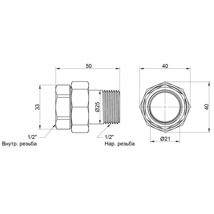 Американка ICMA №818 1/2" нікель Американка ICMA №818 1/2" нікель