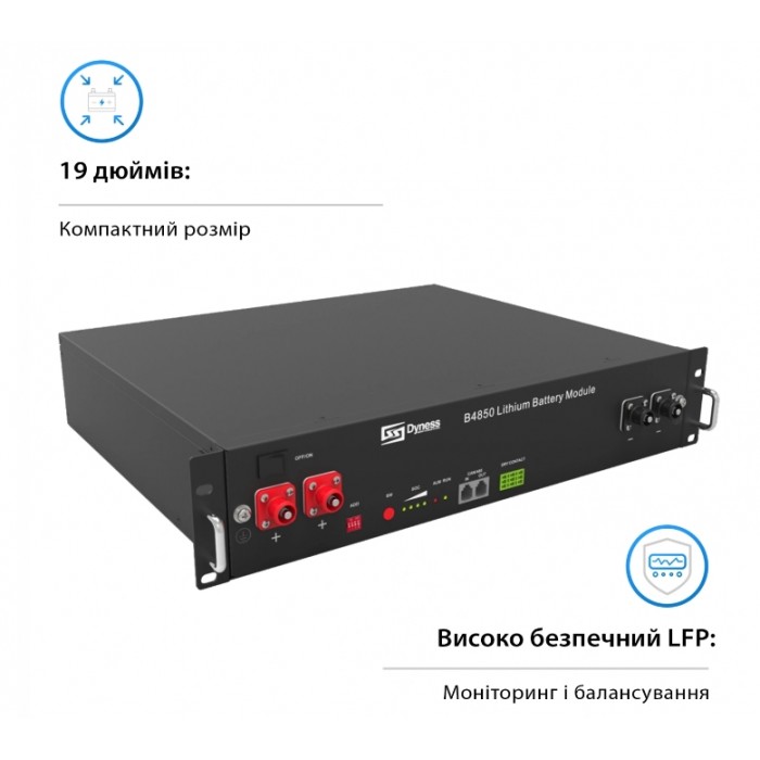 Акумулятор ﻿літієвий Dyness B4850 LiFePO4 48V 50Ah