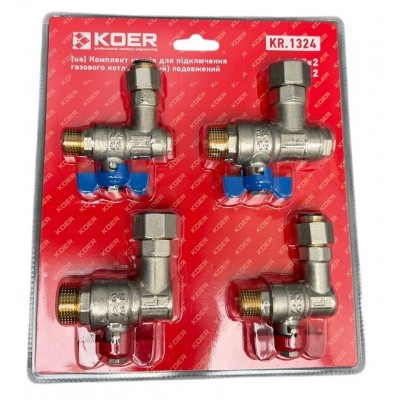 Комплект кранов для подключения газового котла KOER KR.1324 угловой