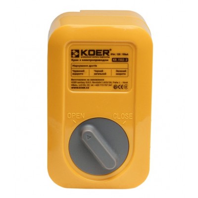 Кран с электроприводом Koer KR.S1502-5 12В SUS (KR5878) 3/4"
