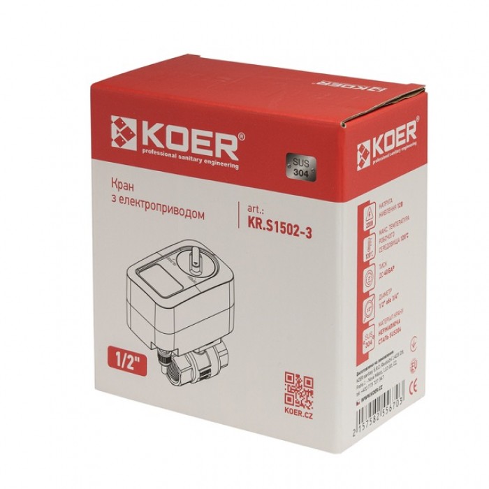 Кран с электроприводом Koer KR.S1502-3 12В SUS (KR5568) 1/2" Кран с электроприводом Koer KR.S1502-3 12В SUS (KR5568) 1/2"