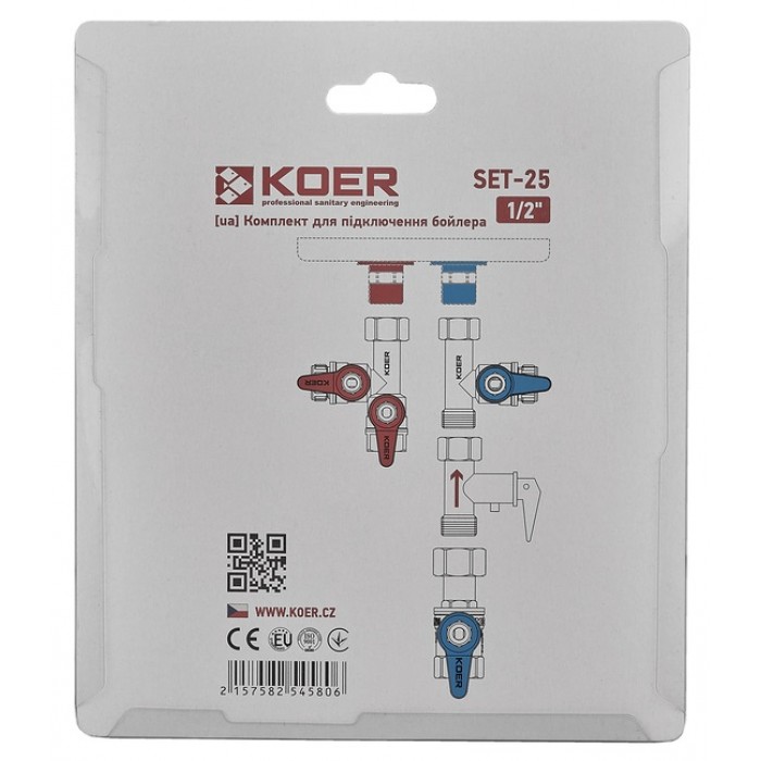 Комплект для подключения бойлера Koer SET-25 - 1/2" (KR5458) Комплект для подключения бойлера Koer SET-25 - 1/2" (KR5458)