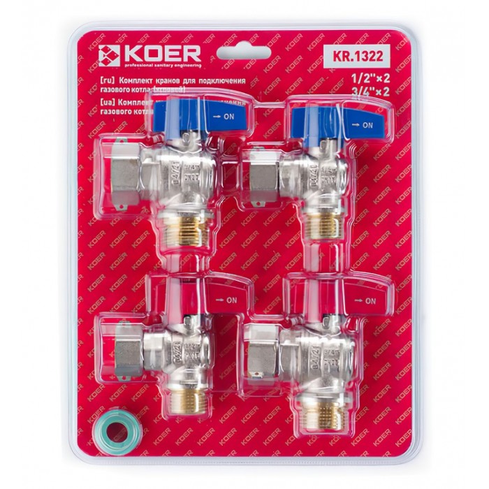 Комплект кранов для подключения газового котла KOER KR.1322 угловой