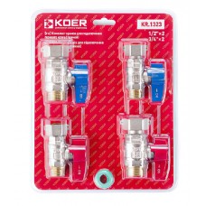 Комплект кранов для подключения газового котла KOER KR.1323 прямой